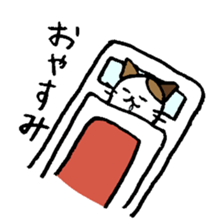 nyanske5 sticker #716442