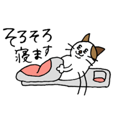 nyanske5 sticker #716443