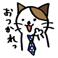 nyanske5 sticker #716444