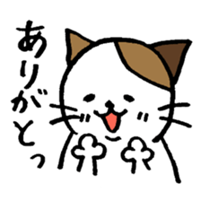 nyanske5 sticker #716447