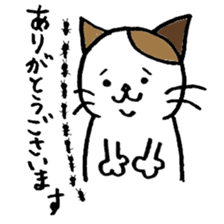 nyanske5 sticker #716448