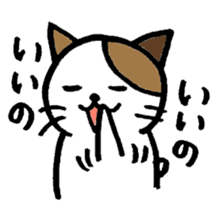 nyanske5 sticker #716449