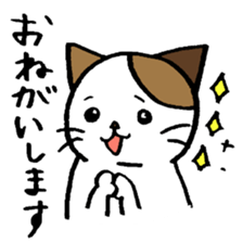 nyanske5 sticker #716450