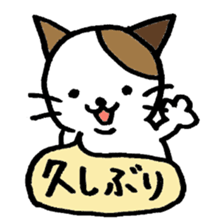 nyanske5 sticker #716454