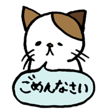 nyanske5 sticker #716457