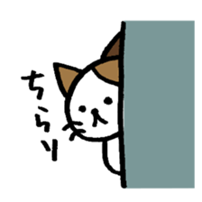 nyanske5 sticker #716461