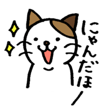 nyanske5 sticker #716463