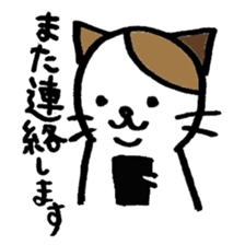 nyanske5 sticker #716464