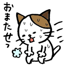 nyanske5 sticker #716465