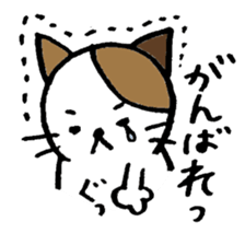 nyanske5 sticker #716466