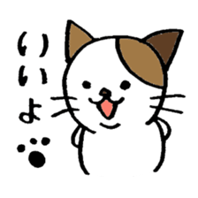 nyanske5 sticker #716467