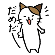 nyanske5 sticker #716468