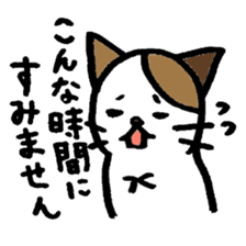 nyanske5 sticker #716470