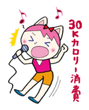 Cat Diet sticker #716689