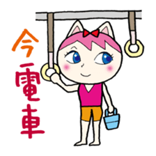 Cat Diet sticker #716700