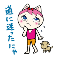 Cat Diet sticker #716707