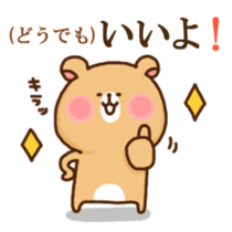 loose animals 3 sticker #716850