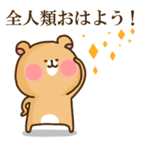 loose animals 3 sticker #716852