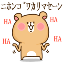 loose animals 3 sticker #716863