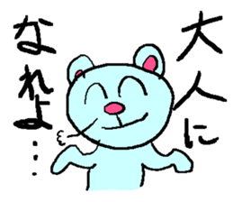 the 3rd grade bear(adult japanese word) sticker #716871