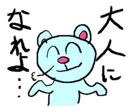 the 3rd grade bear(adult japanese word) sticker #716871