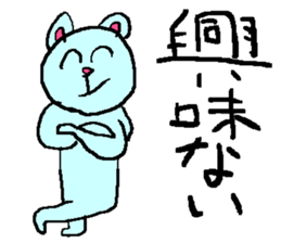 the 3rd grade bear(adult japanese word) sticker #716872