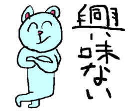 the 3rd grade bear(adult japanese word) sticker #716872
