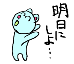 the 3rd grade bear(adult japanese word) sticker #716873