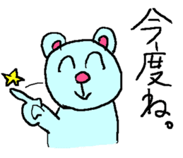 the 3rd grade bear(adult japanese word) sticker #716874