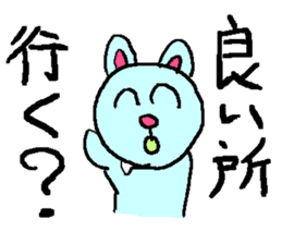 the 3rd grade bear(adult japanese word) sticker #716876
