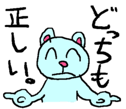 the 3rd grade bear(adult japanese word) sticker #716878