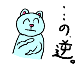 the 3rd grade bear(adult japanese word) sticker #716880