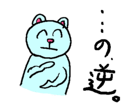 the 3rd grade bear(adult japanese word) sticker #716880