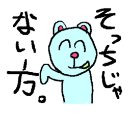 the 3rd grade bear(adult japanese word) sticker #716881