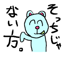 the 3rd grade bear(adult japanese word) sticker #716881
