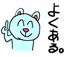the 3rd grade bear(adult japanese word) sticker #716882