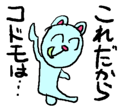 the 3rd grade bear(adult japanese word) sticker #716883