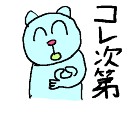 the 3rd grade bear(adult japanese word) sticker #716885