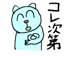 the 3rd grade bear(adult japanese word) sticker #716885