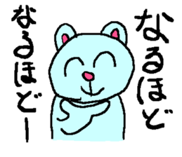 the 3rd grade bear(adult japanese word) sticker #716886