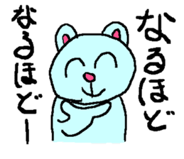 the 3rd grade bear(adult japanese word) sticker #716886