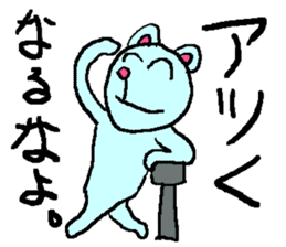 the 3rd grade bear(adult japanese word) sticker #716887