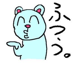 the 3rd grade bear(adult japanese word) sticker #716890