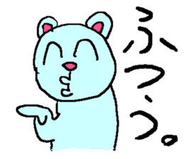 the 3rd grade bear(adult japanese word) sticker #716890