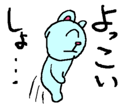 the 3rd grade bear(adult japanese word) sticker #716891