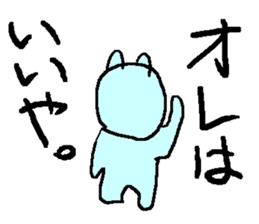 the 3rd grade bear(adult japanese word) sticker #716893