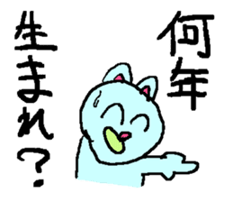 the 3rd grade bear(adult japanese word) sticker #716895