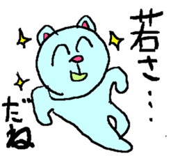 the 3rd grade bear(adult japanese word) sticker #716896