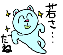 the 3rd grade bear(adult japanese word) sticker #716896