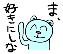 the 3rd grade bear(adult japanese word) sticker #716897